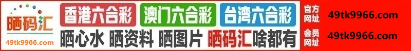 台湾六合1